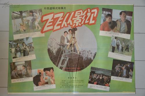 买张日本富山大学文凭毕业证